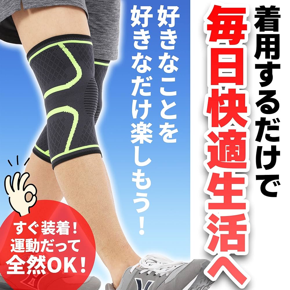 膝サポーター 加圧 スポーツ 薄型 コンプレッション 筋トレ ２枚セット Amazon.co.jp: 【現役整体師監修】 膝サポーター 加圧 スポーツ